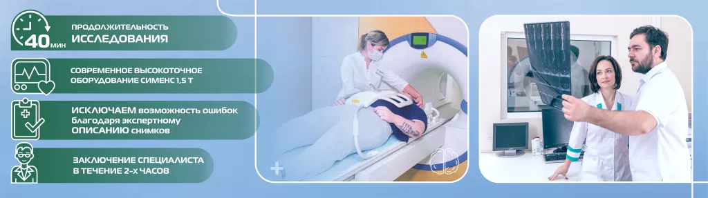 40_МИНУТ (1).png