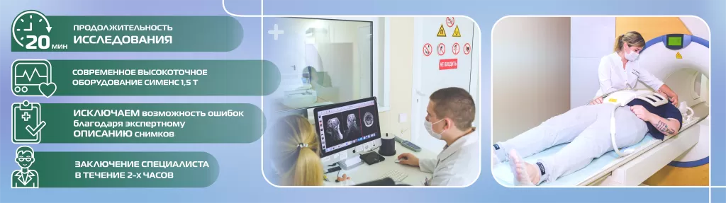 1.3_БАННЕР_20МИН-пнг (2).png