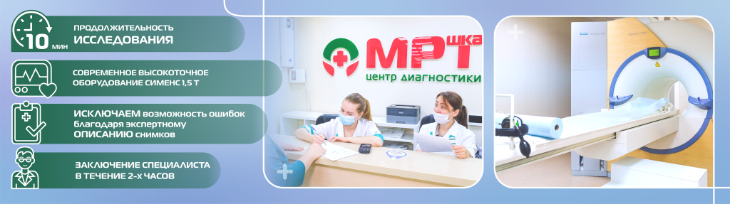 1.4_БАННЕР_10МИН-пнг.png